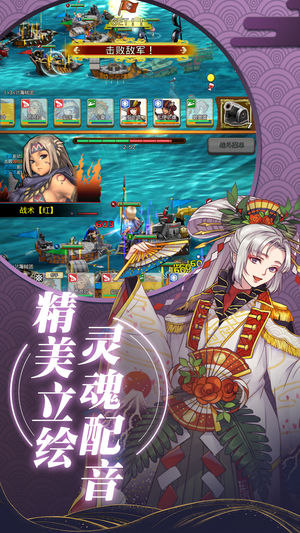 元气大冒险ios版
