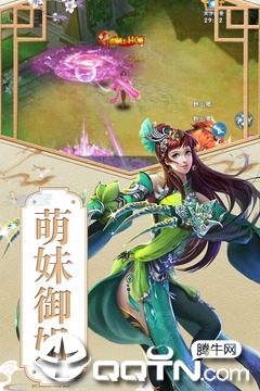 魔幻客栈