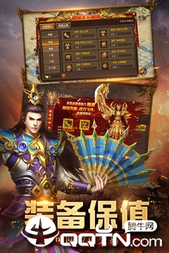 屠龙英雄归来