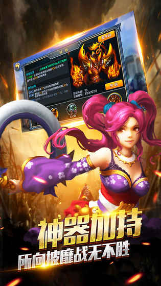 三国九州称皇iOS版