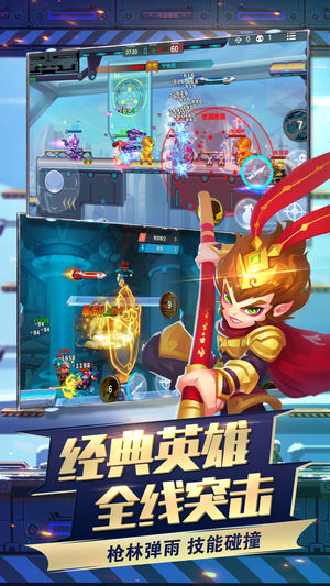 小小突击队ios版