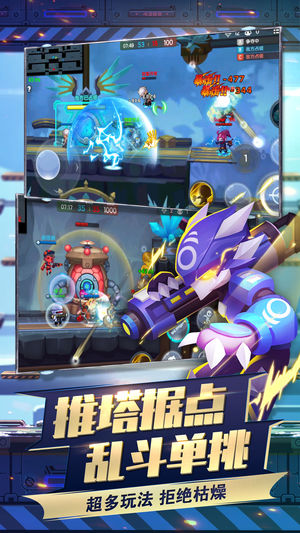小小突击队ios版