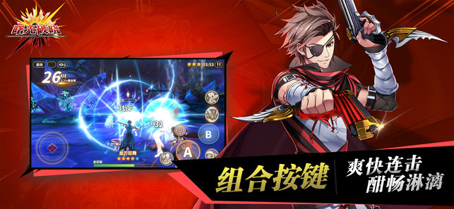 曙光破晓ios版
