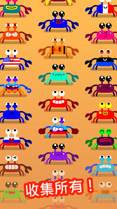 Coco Crab苹果版