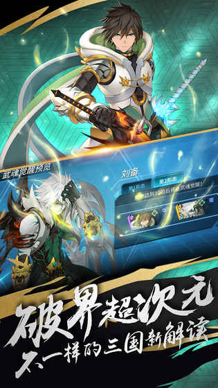 超杀默示录ios版