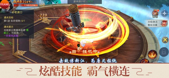 山海搜神纪