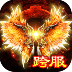 仙魔神域手游官方版