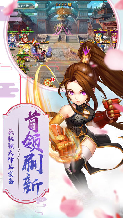 三国挂机变态版