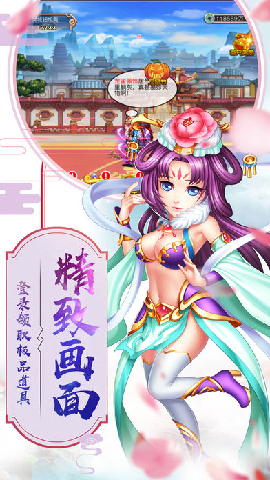 三国挂机变态版