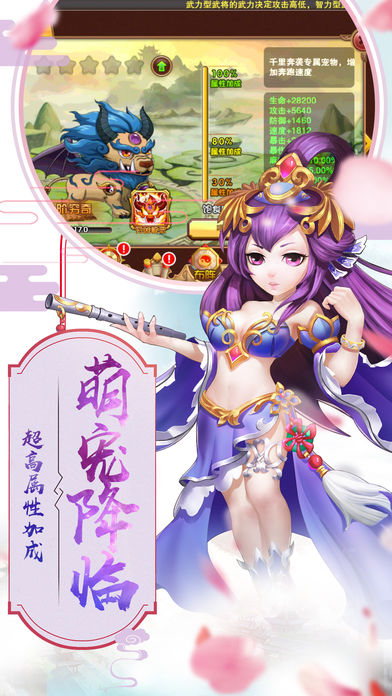 三国挂机变态版