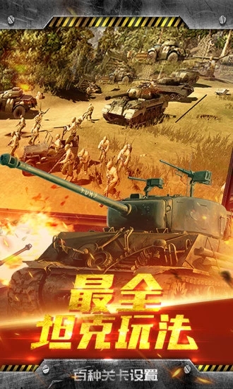 无限封锁