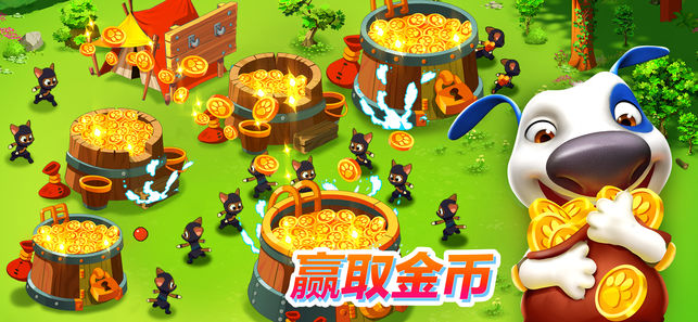 汤姆猫战营IOS版