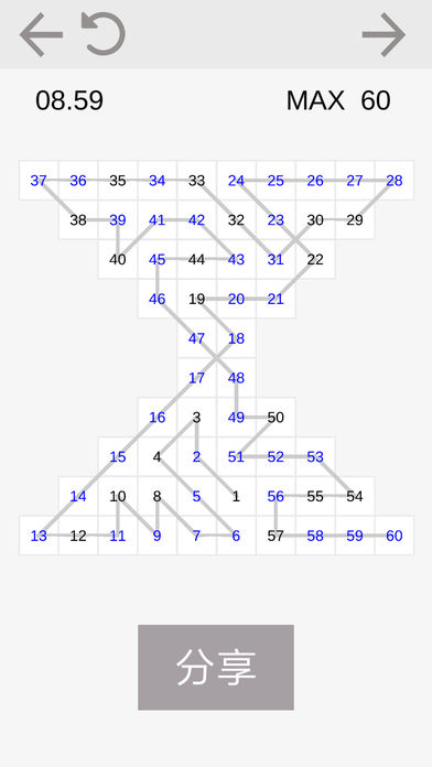 数字连线游戏