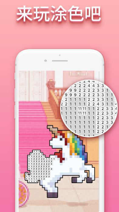 Pixel Cat苹果版