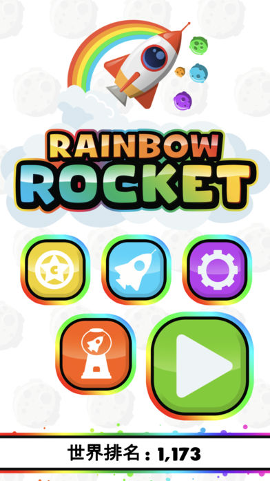 Rainbow Rocket苹果版
