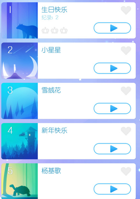 指尖上的旋律ios版