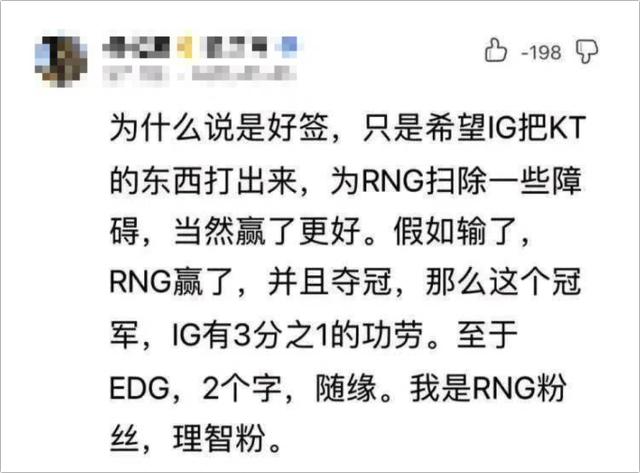 玩一个陈年烂梗，解说CAT这波直接翻车，网友：我真觉得他恶心