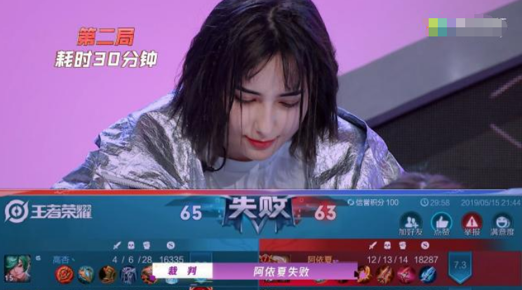 AG超玩会开启女子职业选手招募,看到要求,不少男玩家都脸红了