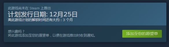 母胎solo20年出生即单身！《母胎单身》上架Steam