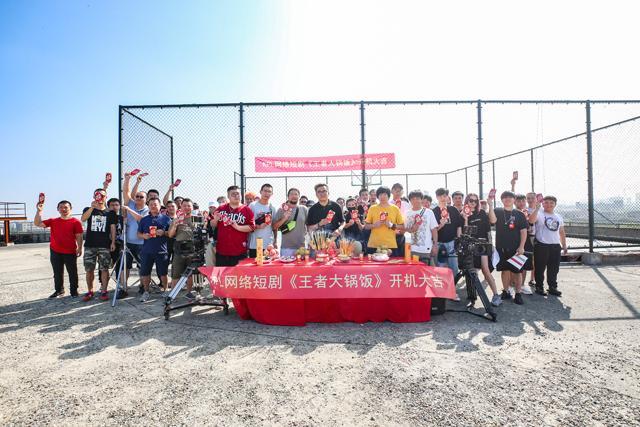 KPL网剧王者大锅饭预告片：琪琪化身大姐大，刺痛和飞牛成主角
