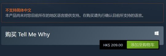 微软骚操作？新游不仅没中文，玩家买完后还直接把中国区给锁了？