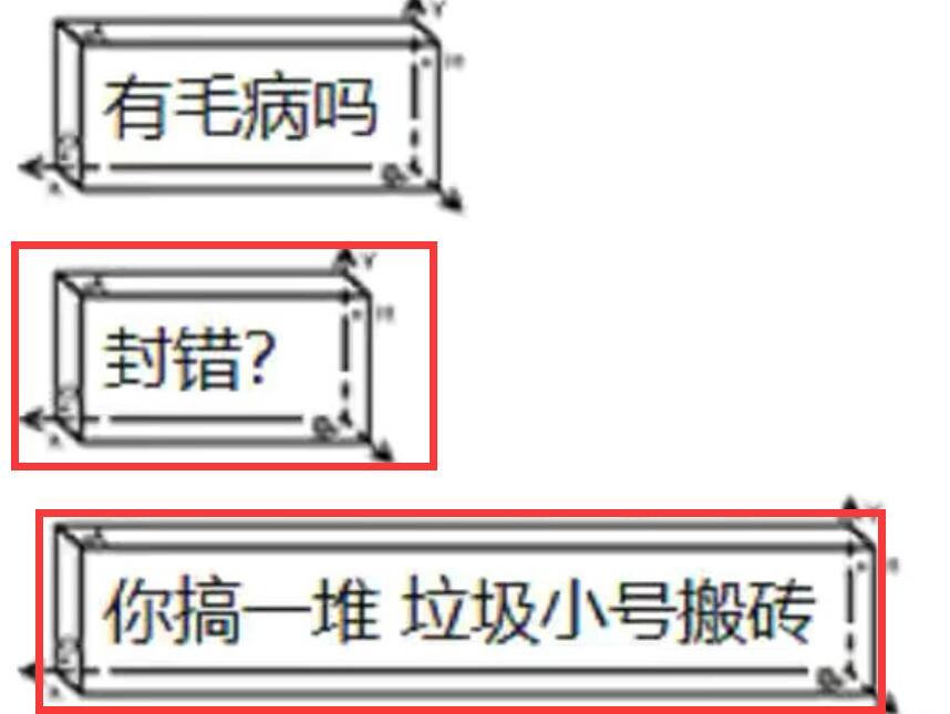 盗版DNF有多离谱？捞钱一个比一个狠，异界套属性比神话还可怕