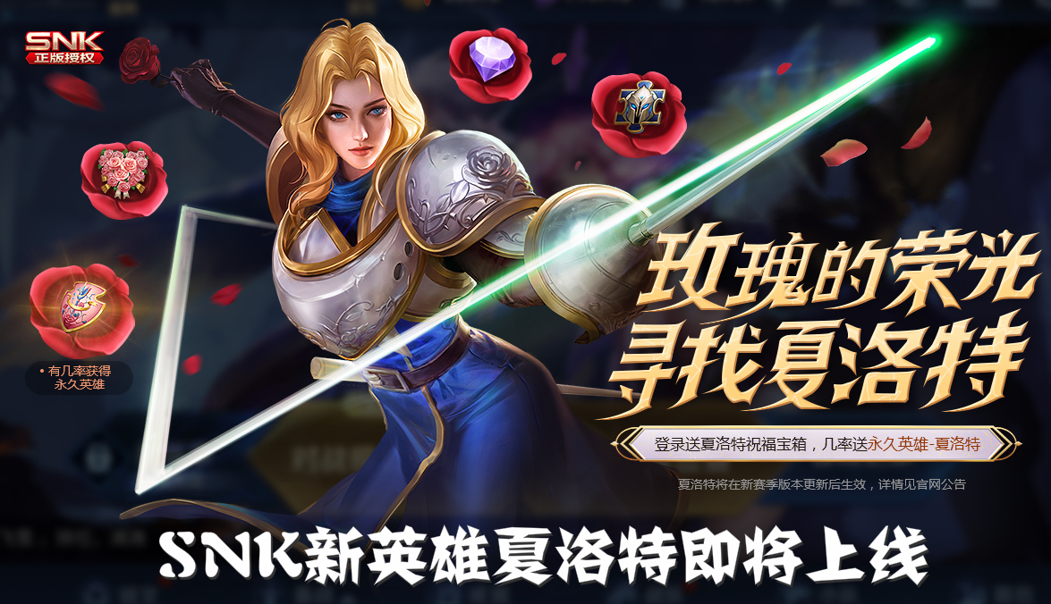 王者荣耀S21开启时间曝光,韩信获星元皮肤,3W金币英雄诞生