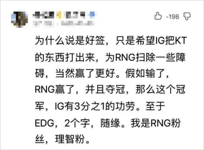 玩一个陈年烂梗,解说CAT这波直接翻车,网友:我真觉得他恶心