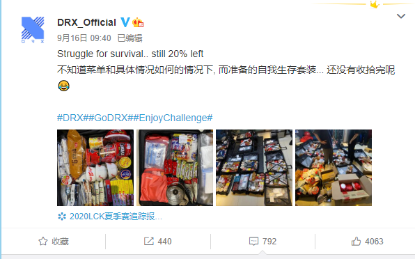 DRX打包泡面来中国引争议，网友直言：怕吃了中餐不想走？