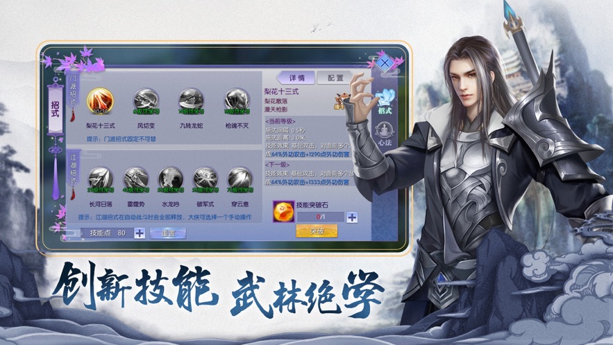 斩仙记7gwan版