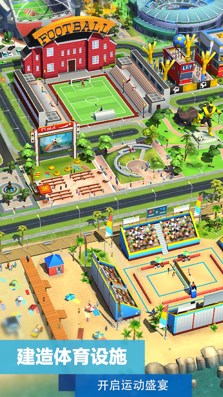 模拟城市我是市长EA最新版