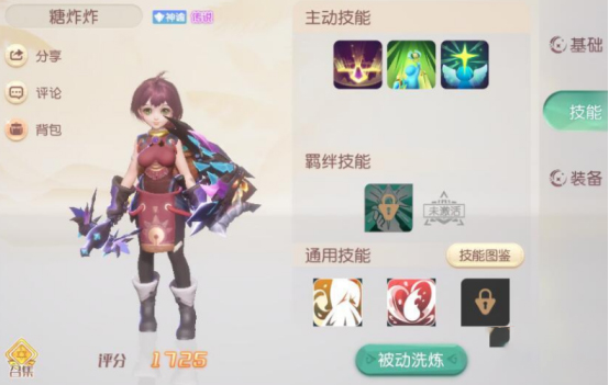 附件1611051653.png