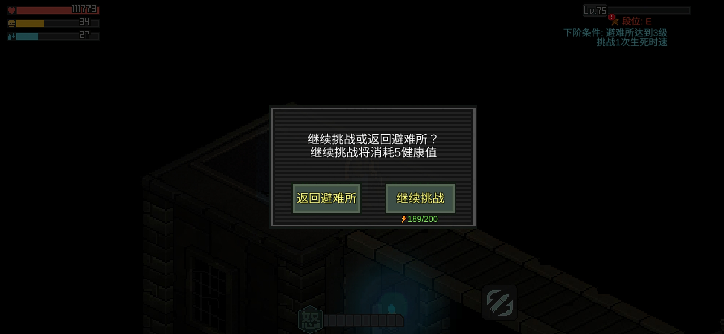 《像素危城》是男人就下一百层!无尽深渊玩法详解
