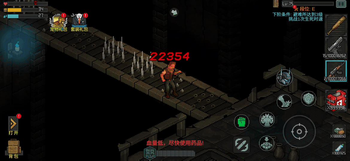 《像素危城》是男人就下一百层!无尽深渊玩法详解