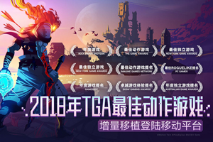 重生细胞时光守护者怎么打？时光守护者打法攻略