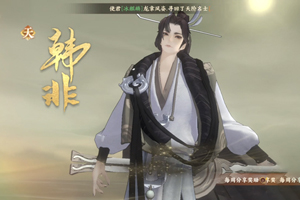 忘川风华录哪个角色最强？角色强度排名