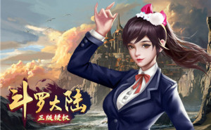 斗罗大陆罗刹比比东值得培养嘛？罗刹比比东详解攻略