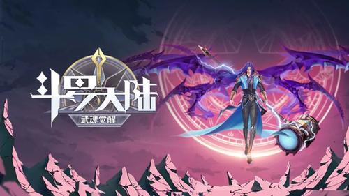 怎么通关斗罗大陆武魂觉醒天斗宫变5-3?大神玩家公布了细节