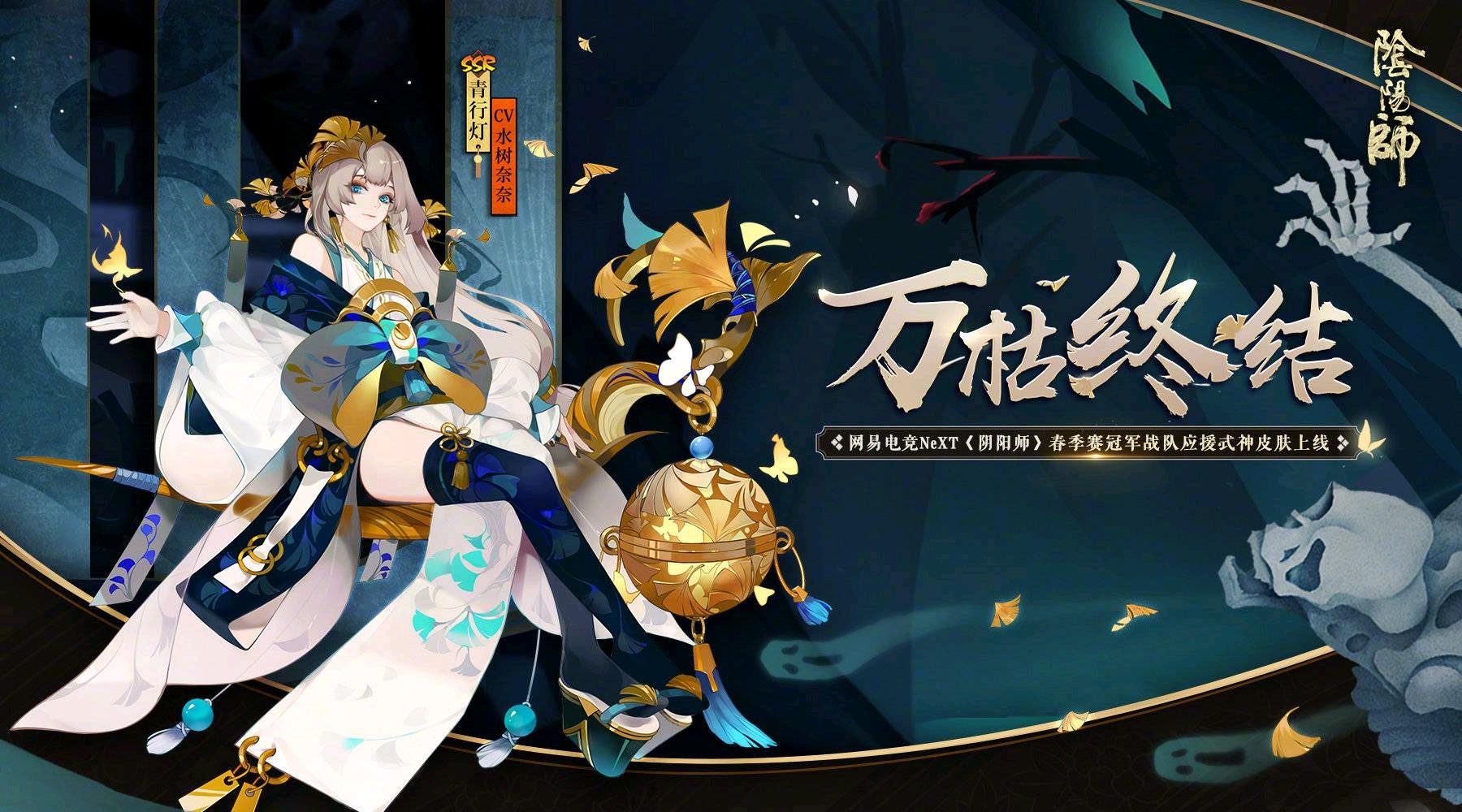 《阴阳师》雪映春灯的活动有什么内容呢