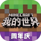 《我的世界手游》大闹天宫龙宫具体玩法分享
