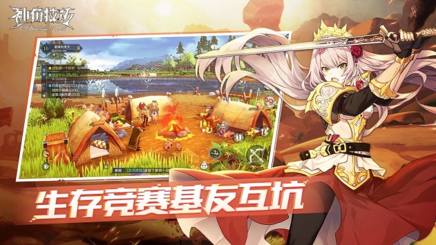 神角技巧