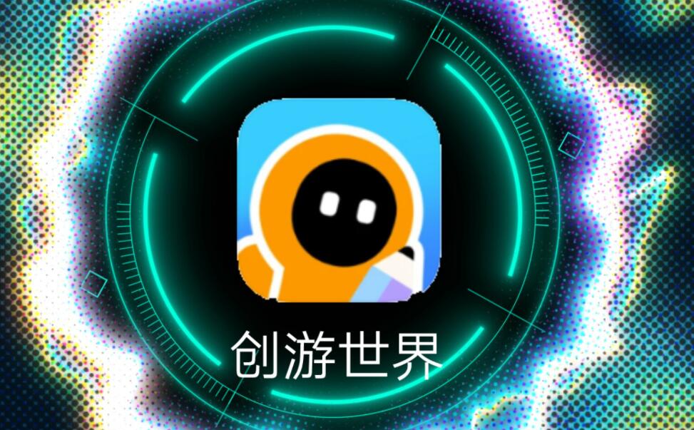 创游世界自制装扮的操作方法