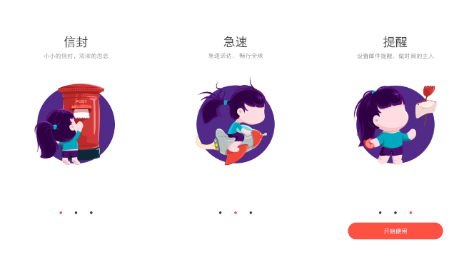 阿里邮箱修改字体的操作方法