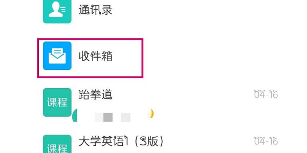 学习通作业被打回怎么重交？怎么看学习通章节学习次数