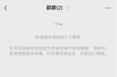 微信怎么知道对方是否把我删了？判断自己是否被好友删除的方法