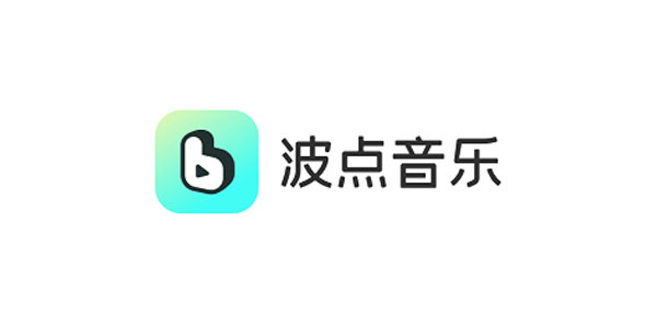 波点音乐怎么导入网易云、酷狗、QQ音乐歌单？波点音乐导入歌单教程