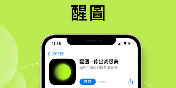 醒图app怎么去掉水印？醒图app去掉水印教程