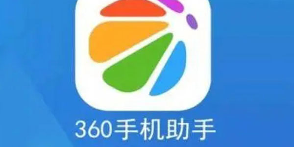 360手机助手怎么刷机？360手机助手刷机教程