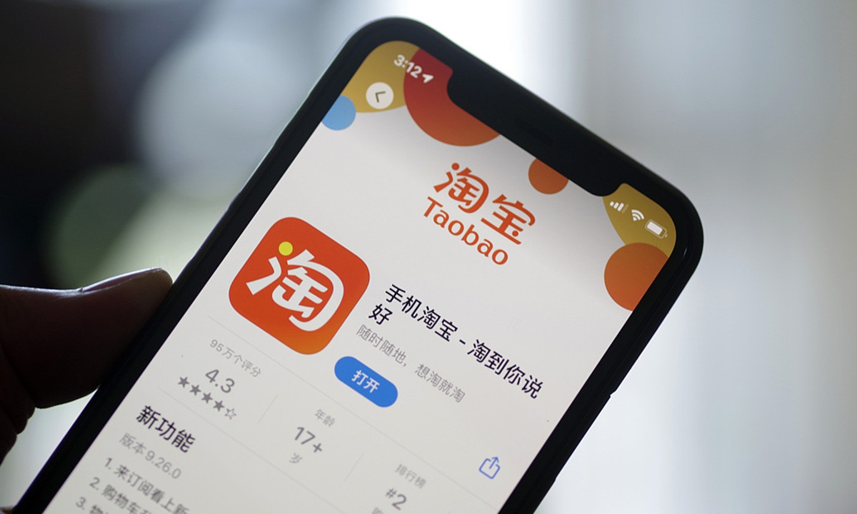 淘宝怎么设置打开视频时默认静音？淘宝视频默认静音的设置技巧