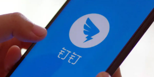 钉钉怎么删除私人文件？钉钉清空私人文件的技巧